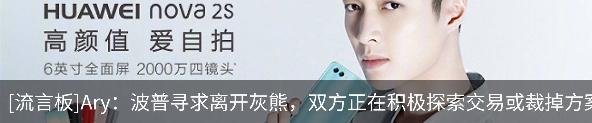 热点资讯